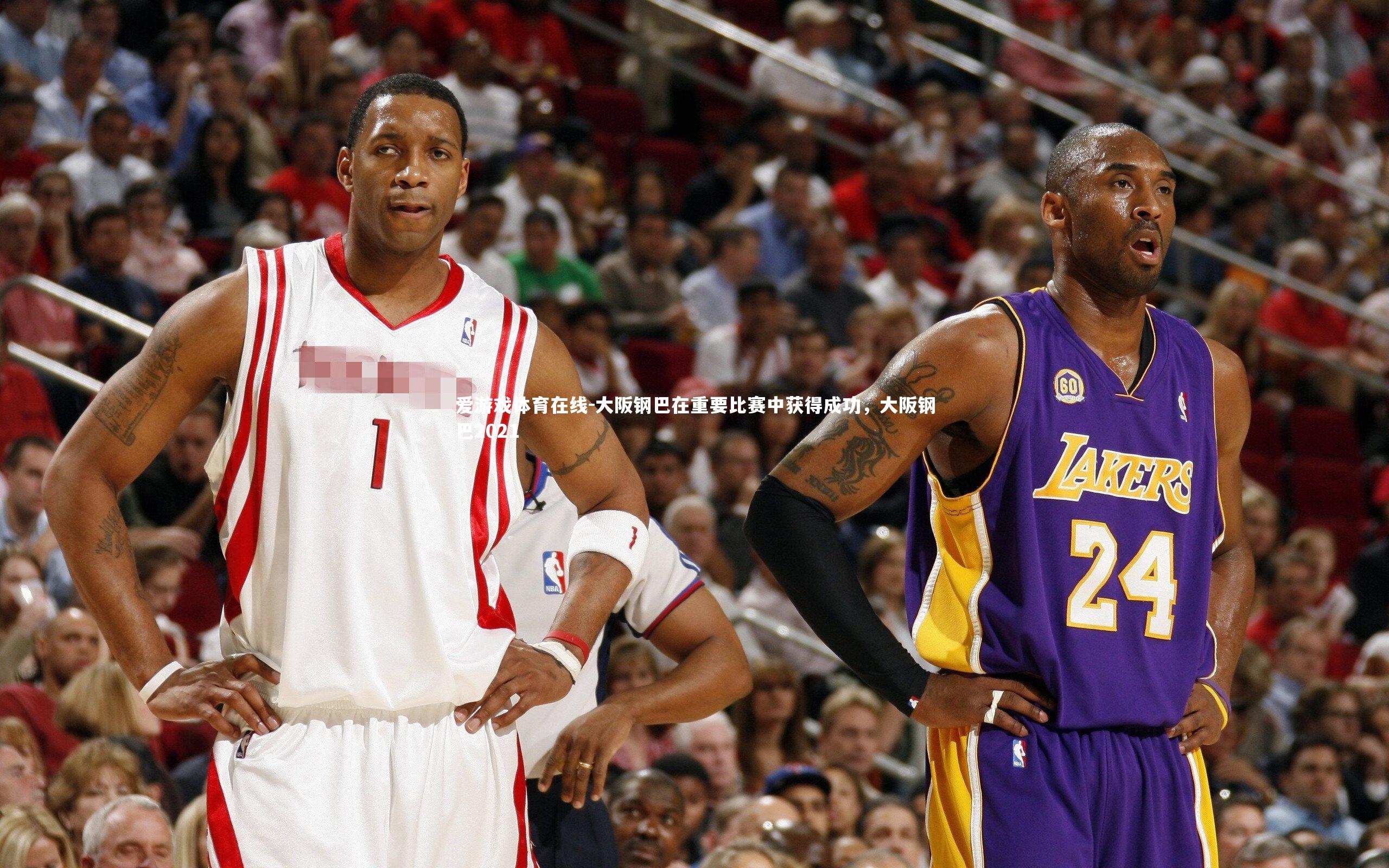 大阪钢巴在重要比赛中获得成功，大阪钢巴2021